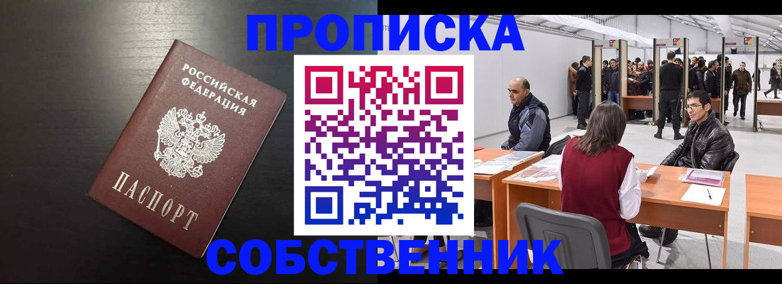 регистрация для школы в Семикаракорске