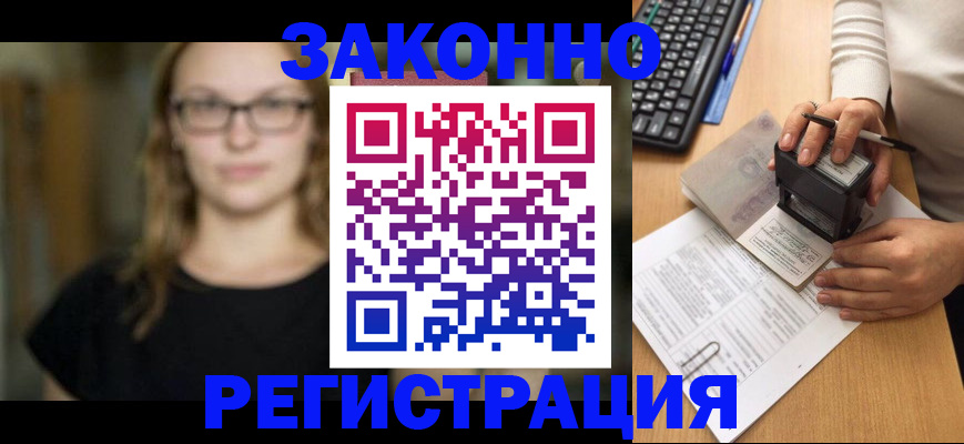 временная регистрация госуслуги в Семикаракорске